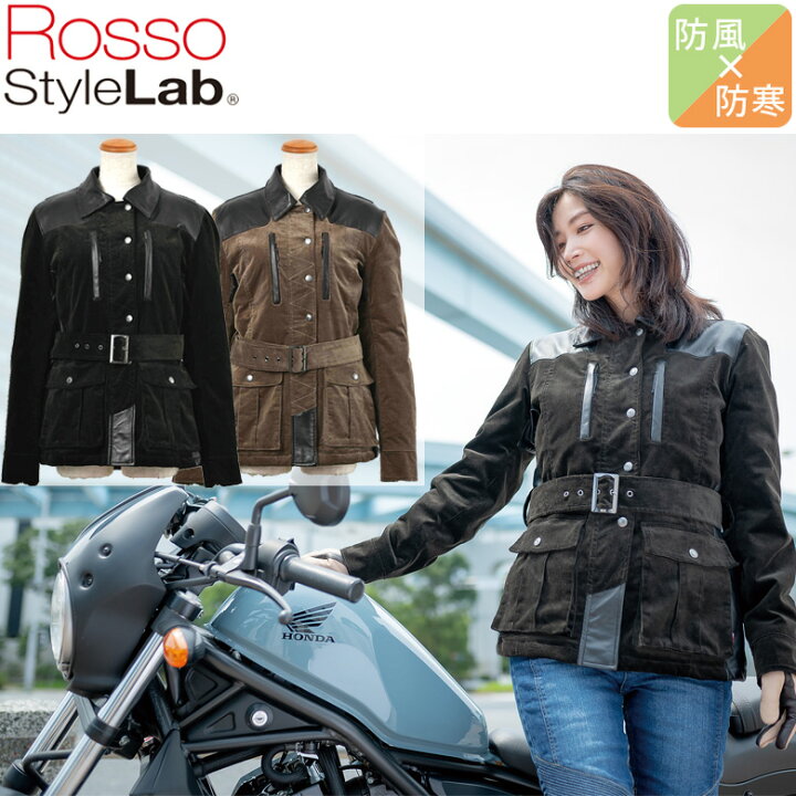 楽天市場】バイクジャケットROSSO STYLELAB(ロッソスタイルラボ  