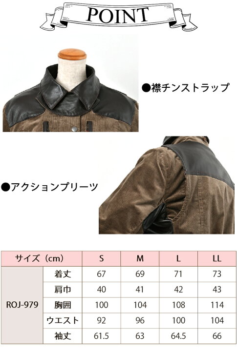 楽天市場】バイクジャケットROSSO STYLELAB(ロッソスタイルラボ 