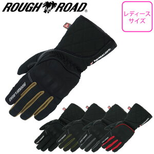 レディースバイク用グローブ手袋ROUGH&ROAD(ラフ&ロード)プリマロフト(R)CKウインターグローブ RR8660防風防寒 ライディング 秋冬取寄品