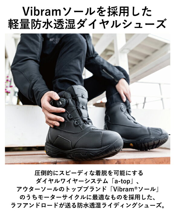 楽天市場】【5日前後で発送】バイクシューズROUGH&ROAD(ラフ&ロード  