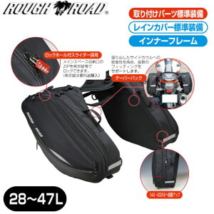 �y5���O��Ŕ����z�o�C�N�p�i28���b�g��ROUGH&ROAD(���t&���[�h)�o���A�u���e�[���t�B���T�C�h�o�b�O RR911647���b�g�� �u���b�N ���i