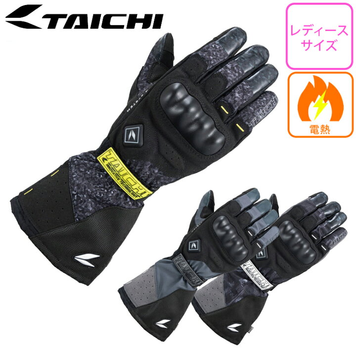楽天市場】レディースバイク用電熱グローブ防水/透湿RS TAICHI 