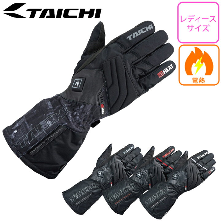 楽天市場】レディースバイク用電熱グローブ防水/透湿RS TAICHI 