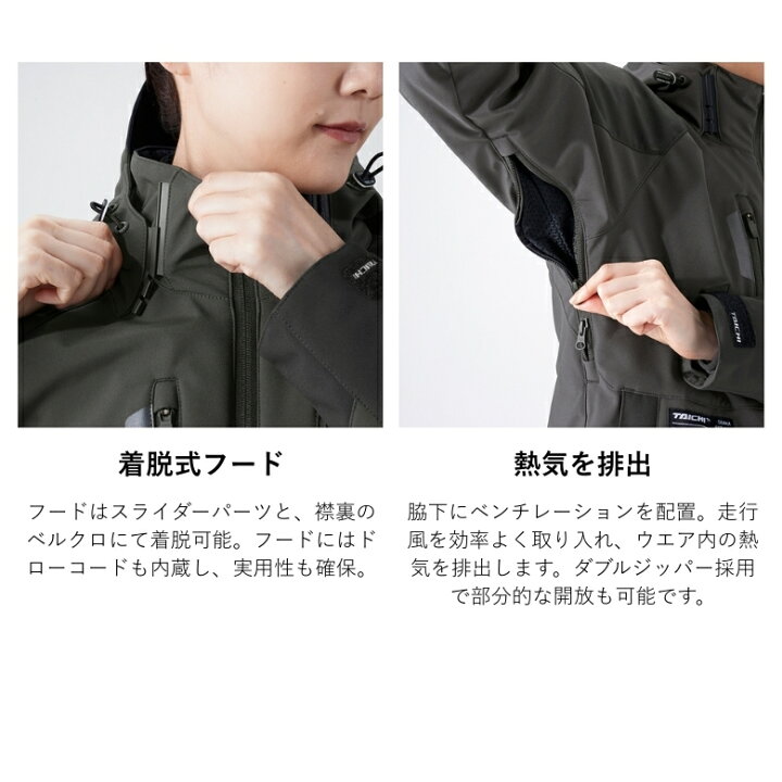 楽天市場】レディースバイク用ジャケット保温RS TAICHI(アールエス