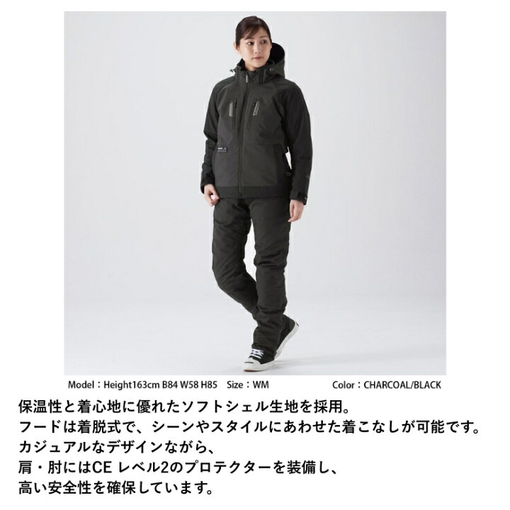 楽天市場】レディースバイク用ジャケット保温RS TAICHI(アールエス 