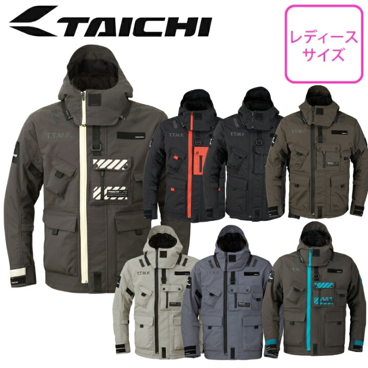 楽天市場】レディースバイク用ジャケットインナー付きRS TAICHI  