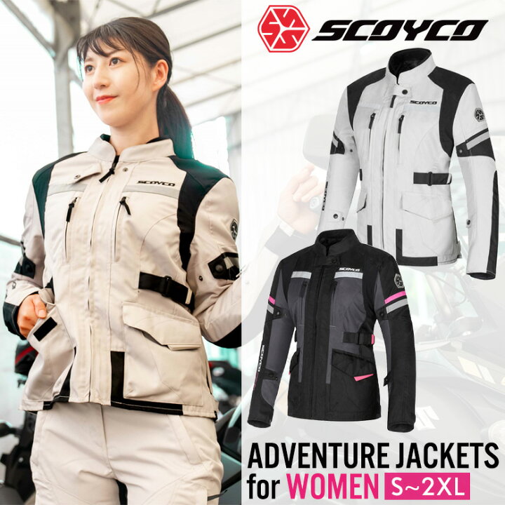 楽天市場】バイク用品レディースジャケットSCOYCO(スコイコ)ツーリング 