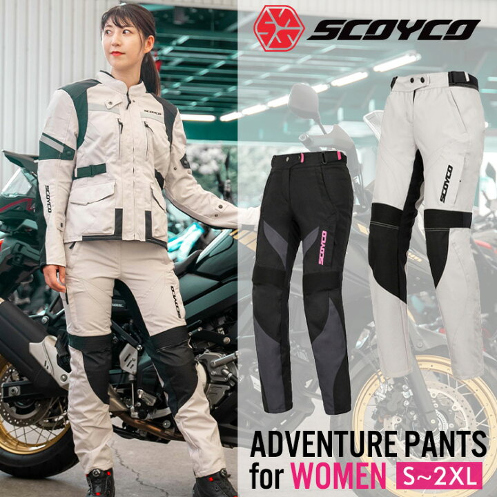 楽天市場】バイク用品レディースパンツSCOYCO(スコイコ)ツーリング 