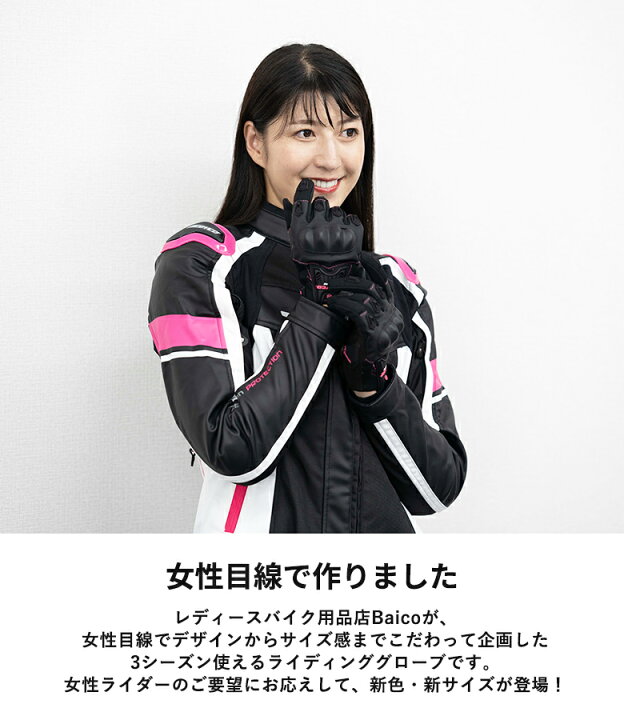 scoyco スコイコ 100 防水 防寒 自転車 バイク アウトドア グローブ