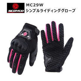 楽天市場 シンプル グローブ バイクウェア プロテクター バイク用品 車用品 バイク用品の通販