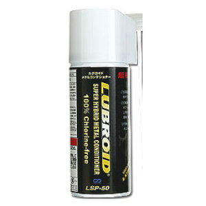 y݌ɗLzEARTH-TECH(A[XebN) LUBROID(uCh) ԁEI[goCE]ԗpXv[E^CvLSP-50 50ml