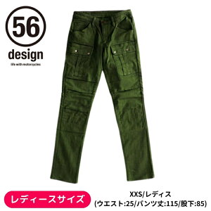56design×EDWIN 056 Rider Cargo Pants CORDURA