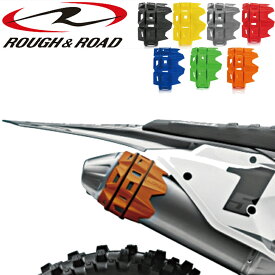 バイク用品ツーリング用品ROUGH&ROAD(ラフ&ロード)サイレンサープロテクター AC-22754ドレスアップ サイドバッグ取付用 汎用品 取寄品