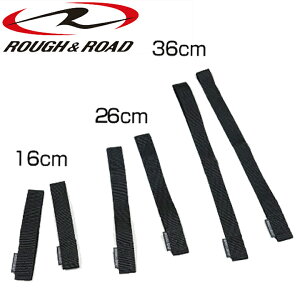 �y5���O��Ŕ����z�o�C�N�p�i�ԍڗp�o�b�OROUGH&ROAD(���t&���[�h)�}���`���[�v16cm 2�{�Z�b�g RR5564K16�I�v�V�����p�[�c ���i