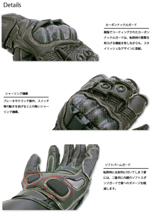 楽天市場 特価 バイク用グローブレザーグローブレーサータイプ サーキット 革 手袋ライディンググローブ Wide Source ワイドソース Bsg 4515 レディースバイクバイコオンライン