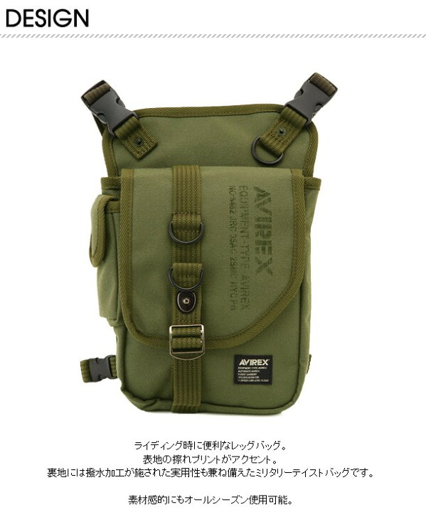 楽天市場 バイク ショルダーバッグ 鞄 Avirex Eagle 2wayショルダーレッグバッグ Avx348l レッグポーチ ショルダーバッグ アヴィレックス イーグル バイク ミリタリー おすすめ 人気 レディースバイクバイコオンライン 楽天市場 バイク ショルダーバッグ 鞄 Avirex Eagle 2wayショルダーレッグバッグ Avx348l レッグポーチ ショルダーバッグ アヴィレックス イーグル バイク ミリタリー おすすめ 人気 レディースバイクバイコオンライン