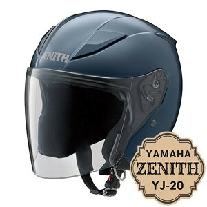 【送料無料】レディース バイク ヘルメット ヤマハヘルメット ゼニス YJ-20 全天候対応シールド標準装備 アンスラサイト Sサイズ