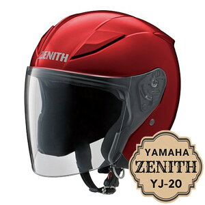 【在庫あり】バイク用 ジェット ヘルメット ライトスモークシールド標準装備 ヤマハ ゼニス YJ-20 メタリックレッド Mサイズ