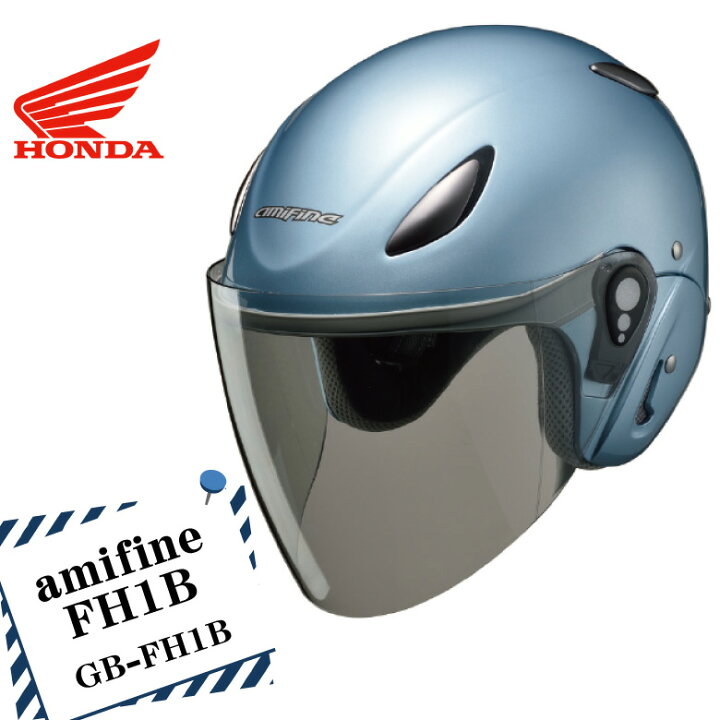 楽天市場 バイク レディース ヘルメット ホンダヘルメット Amifine Gb Fh1b 消臭生地 快適 フリーサイズ 57 59cm 全7色 レディースバイクバイコオンライン