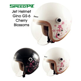 バイク ヘルメット レディース SPEEDPIT ジェットヘルメット Gino GS-6 バイク ヘルメット 女性 レディース オープンフェイスヘルメット シールド付き 人気