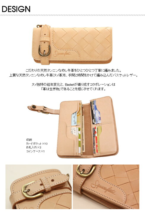 楽天市場】バイク 財布 レザー DEGNER Basket Long Wallet バスケット 