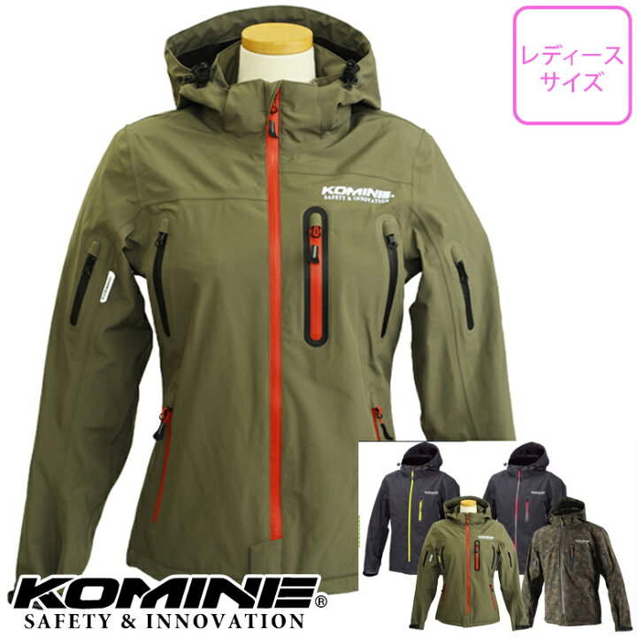 楽天市場】レディースバイクジャケット KOMINE(コミネ) WP 