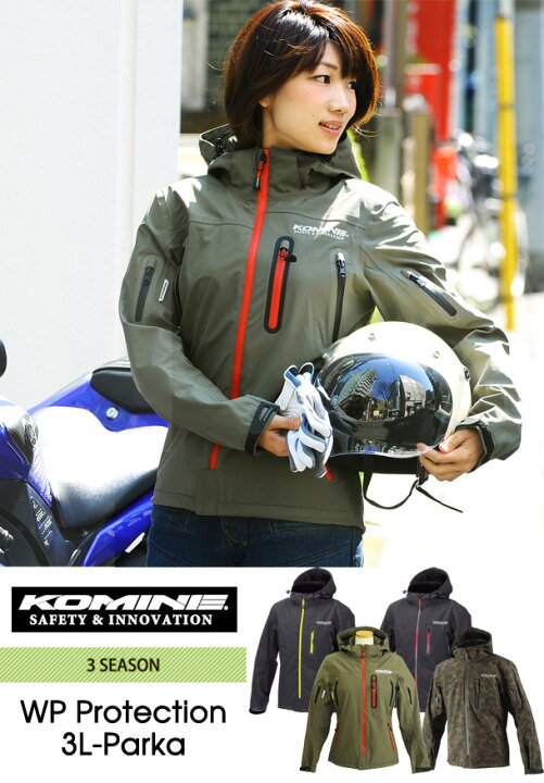 楽天市場】レディースバイクジャケット KOMINE(コミネ) WP 
