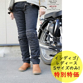 楽天市場 バイクウェア 冬 レディースの通販