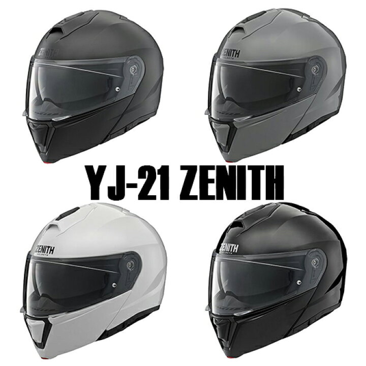 楽天市場】バイクシステムヘルメットYAMAHA(ヤマハ)YJ-21 ZENITH 90791 