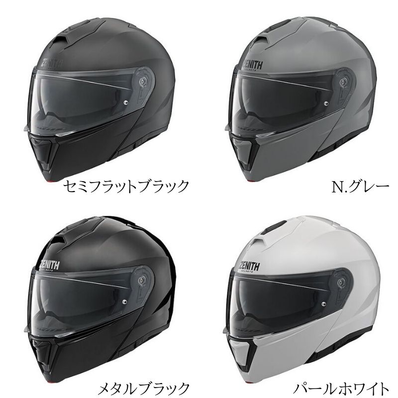 楽天市場】バイクシステムヘルメットYAMAHA(ヤマハ)YJ-21 ZENITH 90791 