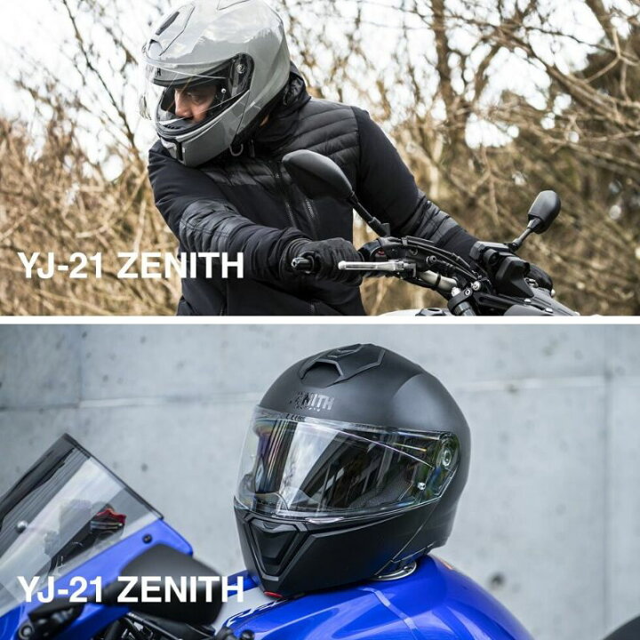 楽天市場】バイクシステムヘルメットYAMAHA(ヤマハ)YJ-21 ZENITH 90791 