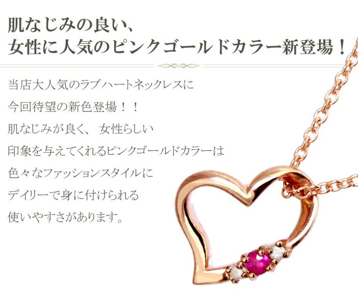 楽天市場 ネックレス レディース テディベア ダイヤモンド オープンハート ネックレス ピンクゴールド 選べる12誕生石 誕生日プレゼント 女性 Sears シアーズ シアーズ