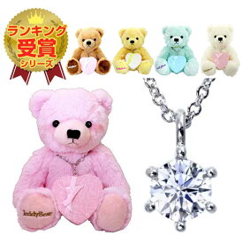 楽天市場 ぬいぐるみ 関連作品テディベア 素材 おもちゃ 金属 ぬいぐるみ 人形 おもちゃ の通販