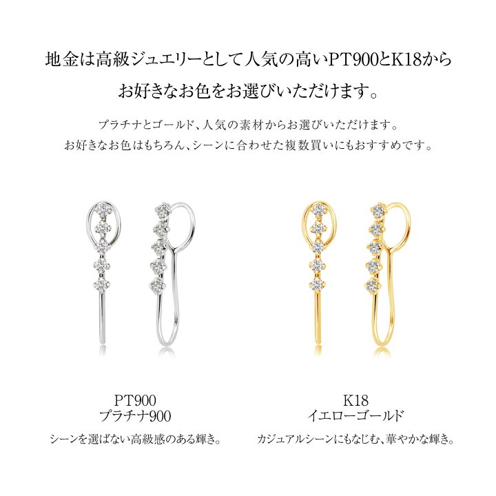 楽天市場】ララクリスティー ダイヤモンド イヤーカフ イヤリング 両耳 