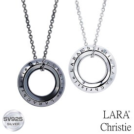 ララクリスティー ペアネックレス カップル お揃い シルバー レディース/メンズ ネックレス ペア ローラシア PAIR Label p5719-p ペア カップル LARA Christie ペア カップル