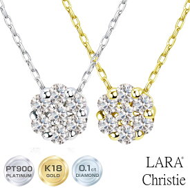 ララクリスティー ネックレス レディース ダイヤモンド 0.1ct プラチナ PT900 ゴールド K18YG ダリア フラワー 0.1ct 誕生日プレゼント LARA Christie