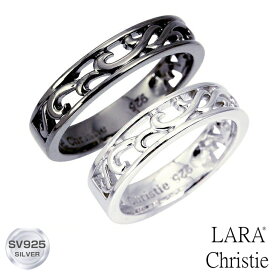 ララクリスティー ペアリング 指輪 ペア カップル お揃い シルバー レディース/メンズ ランソー PAIR Label LARA Christie