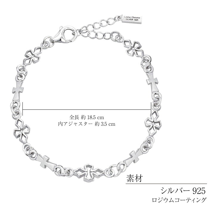 楽天市場】ララクリスティー ブレスレット レディース シルバー 