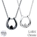 ララクリスティー ペアネックレス ホースシュー 馬蹄 ネックレス ペア [ PAIR Label ] p13970-p 記念日 誕生日プレゼ…