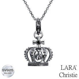 ララクリスティー ネックレス メンズ アントワープ クラウン ペンダント[ BLACK Label ] シルバー ネックレス メンズ LARA Christie