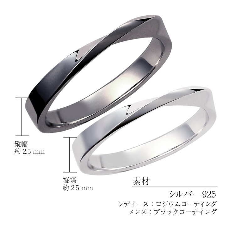 楽天市場】ペアリング カップル ペア 指輪 レディース メンズ シルバー 
