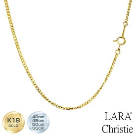 ララクリスティー ネックレス チェーン スクリュー 直径 0.12mm ゴールド 18金 K18 長さ 40/45/50/55cm PLATINUM COLLECTION LARA Christie lc97-0043-yg-012-40