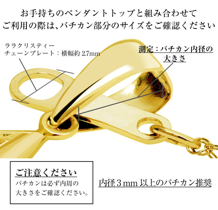 楽天市場】ララクリスティー ネックレス チェーン ゴールド 18金 K18  
