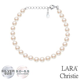 【最大3千円OFFクーポン お買い物マラソン】ララクリスティー ブレスレット レディース アコヤ真珠 ベビーパール シルバー925 ブレスレット パールコレクション lb46-0001 LARA Christie