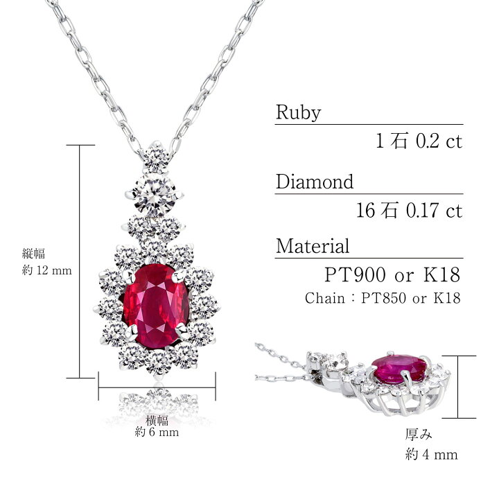 楽天市場】ララクリスティー ネックレス レディース ルビー 0.2ct 