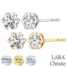 ララクリスティー ダイヤモンド ピアス レディース 0.3ct プラチナ 一粒 ピアス PT900 ゴールド K18YG lp71-0001 LARA Christie