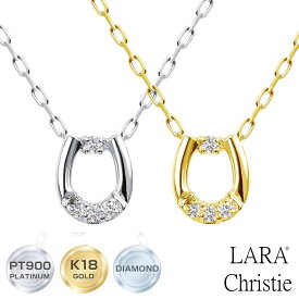 ララクリスティー ネックレス レディース ダイヤモンド ホースシュー 馬蹄 ネックレス 0.03ct PT900 K18 ゴールド lp71-0013 LARA Christie