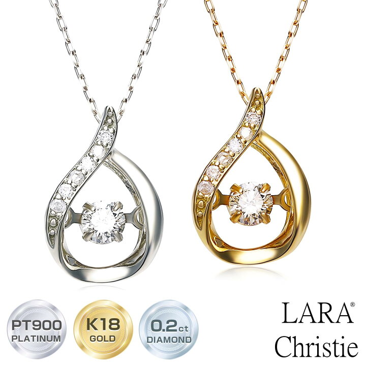 楽天市場】ララクリスティー ネックレス レディース K18YG Pt900 