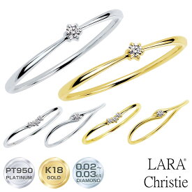 ララクリスティー リング レディース 指輪 ダイヤモンド 0.02ct PT950 K18 ゴールド lr71-0006 LARA Christie