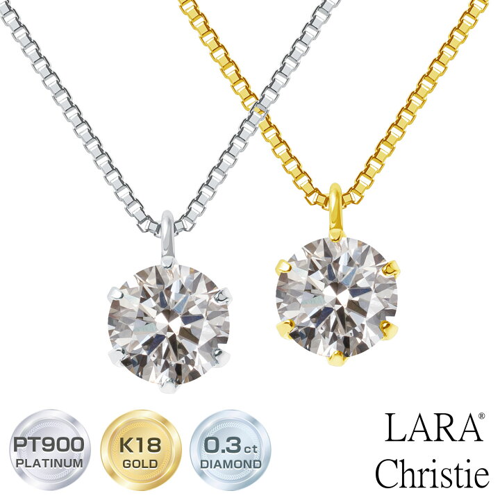 楽天市場】ダイヤモンドネックレス レディース ダイヤ 一粒 0.3ct 